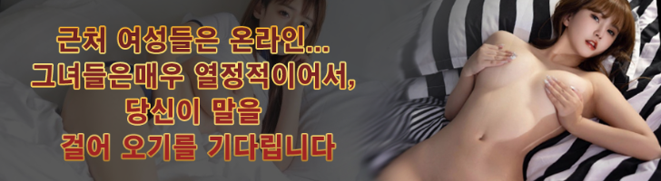 koreandate
